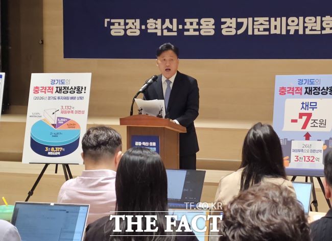 김영진 공정·혁신·포용 경기준비위원회 부위원장이 22일 경기신보에서 정책브리핑을 하고 있다. /이승호 기자