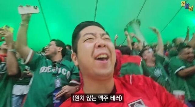 영알남은 최근 자신의 유튜브 채널 '영알남YAN'에 '2000만원 한국 응원석, 많이 잘못된 월드컵 멕시코전'이라는 제목의 영상을 공개했다. /영알남YAN