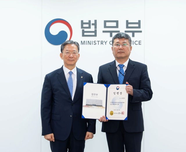 법무부가 친일반민족행위로 쌓은 재산을 찾아 국가로 귀속하는 '친일반민족행위자재산조사위원회'의 출범 준비를 담당할 설립준비단을 발족했다. /법무부