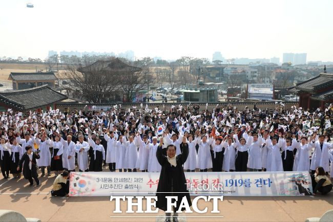 수원시 3·1운동 재연 행사 기념사진. /수원시자원봉사센터