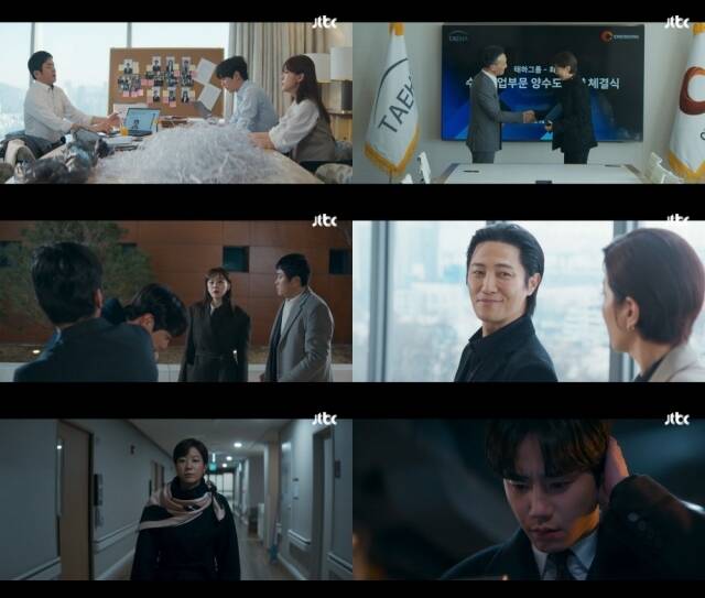 '신입사원 강회장'은 매주 토요일 오후 10시 40분, 일요일 오후 10시 30분 방송한다. /JTBC