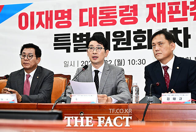 주진우 위원장(가운데)이 22일 오전 서울 여의도 국회에서 열린 '국민의힘 이재명 재판취소 저지 특위 1차 회의에 참석해 모두발언을 하고 있다. /국회=배정한 기자
