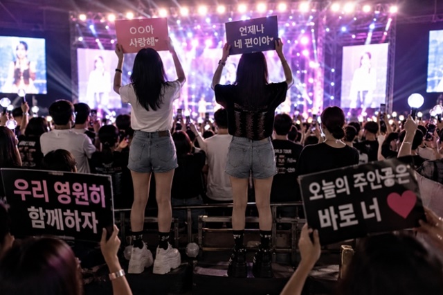 응원 에티켓·팬덤 문화 갑론을박. 최근 온라인 커뮤니티에서는