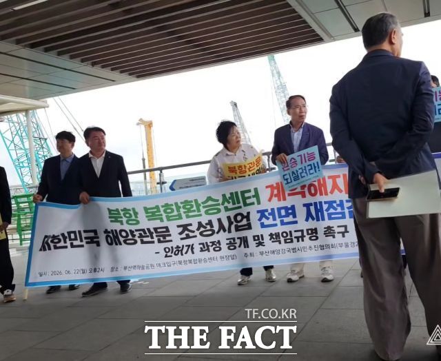 정철원(사진 오른쪽) 협성건설 회장이 22일 북항 복합환승센터 사업을 비판하는 시민단체 기자회견장을 찾아 관계자들과 소통하고 있다. /손연우 기자