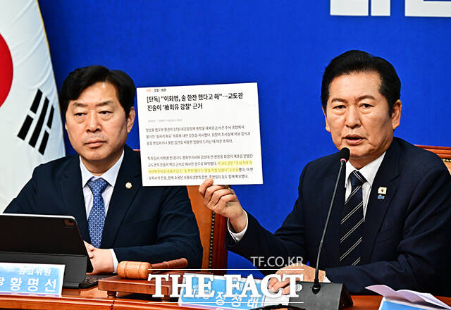 정청래 더불어민주당 대표가 22일 오전 서울 여의도 국회에서 열린 최고위원회의에 참석해 모두발언을 하고 있다. /국회=배정한 기자