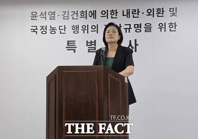 3대 특검(내란·김건희·채상병) 미제 의혹을 수사하는 권창영 특별검사팀(종합특검)의 김지미 특검보가 지난 8일 오후 경기 과천시 종합특검 사무실에서 정례 브리핑을 열고 있다. /김해인 기자