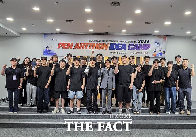 충남 보령시 한화리조트 대천파로스에서 열린 ‘2026 펜 아톤(PEN ARTTHON) 아이디어 캠프’ 모습. /목원대