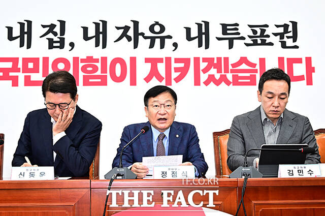 정점식 국민의힘 원내대표(왼쪽 세번째)가 22일 오전 서울 여의도 국회에서 열린 최고위원회의에 참석해 모두발언을 하고 있다. /국회=배정한 기자