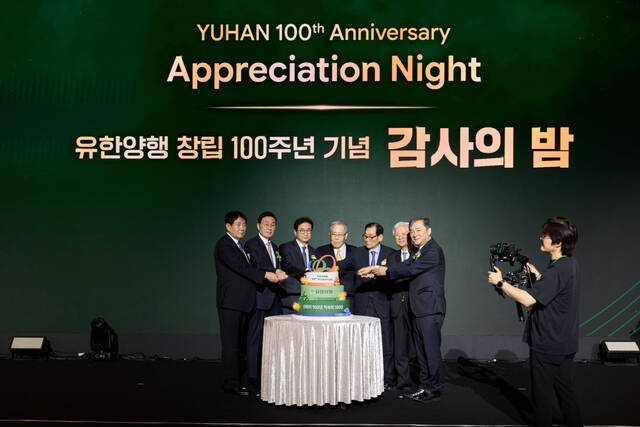 유한양행 관계자들이 지난 19일 서울 소공동 롯데호텔에서 열린 창립 100주년 기념 행사에서 사진을 촬영하고 있다. /유한양행