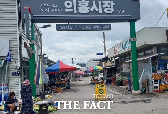 생활인구 26만 명 시대를 맞은 군위군 의흥면 5일장이 열리는 20일 의흥전통시장. 하지만 농번기 영향으로 시장을 찾는 주민들의 발길이 크게 줄어들면서 한산한 모습을 보이고 있다. 통계 속 생활인구와 지역 상권이 체감하는 현실의 온도차를 보여주는 풍경이다. /정창구 기자