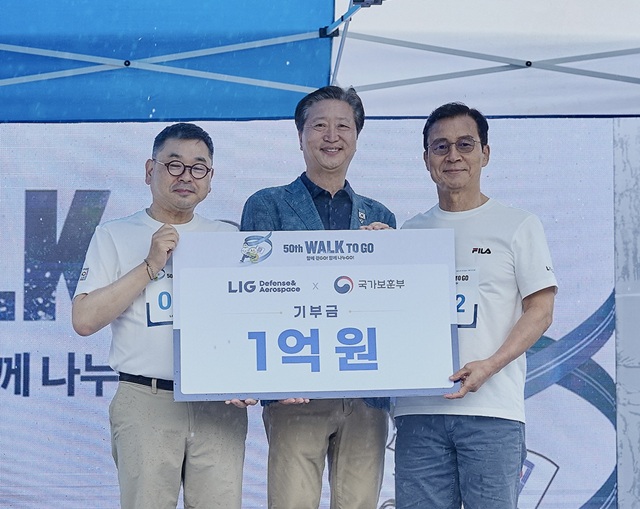 (왼쪽부터)구본상 LIG 회장, 육현수 국가보훈부 보훈의료복지국장, 신익현 LIG D&A 대표가 20일 서울 송파구 올림픽공원에서 열린 거북이마라톤 행사에서 국가보훈부에 기부금 1억원을 전달한 뒤 기념촬영을 하고 있다. /LIG D&A 제공