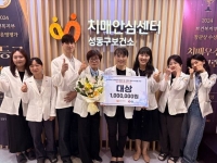  성동구, 치매친화 사업 '기억잡화점' 프로그램 대상 수상