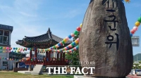  [취재석] 숫자는 늘었는데 체감은 없다…생활인구 26만 명 군위군, 왜 거리는 한산한가