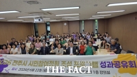  전주시, 시민이 직접 일군 '시민참여정원' 성과 공유