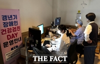 원광대학교병원, 여성 장애인 건강권 향상·의료 접근성 개선 앞장