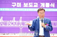 성남시, 물빛정원~무지개마을 연결 '구미 보도교' 개통