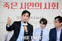  차인표, 죽은 시인의 사회 '첫 연극 도전' [포토]