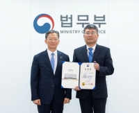  법무부, 친일재산조사위 설립준비단 발족