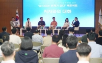  HS효성, 장애인 사이클 박찬종 초청…조현상표 '가치 경영' 공유