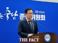  박수현 충남도지사 당선인 인수위 '재정난 속 공약 재편 착수'