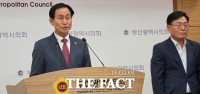  부산시의회 국민의힘 강무길 의장 후보·박종철 원내대표 후보 출마…