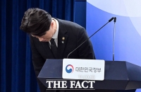  '모두의창업' 개인정보 유출 사태에 고개숙인 노용석 중기벤처부 1차관 [포토]