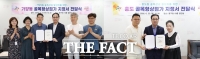  대전시 동구, '가양동·홍도동 일원 골목형상점가' 신규 지정