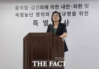  종합특검, 심우정 전 검찰총장 24일 조사…수사기간 2차 연장 요청