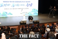 박수현 충남도지사 당선인 '도지사실 CCTV 설치 검토…문턱 없는 도정'