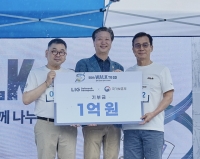  LIG D&A, 국가유공자 복지 지원 위해 1억원 기부