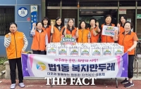  대전시 대덕구 법1동 복지만두레, 밑반찬 나눔·성금 기탁