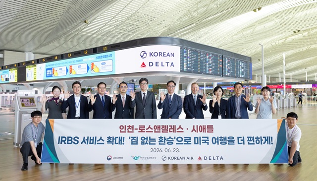 대한항공과 델타항공이 23일부터 서울(인천)발 시애틀·로스앤젤레스 노선에 위탁수하물 원격 검색(IRBS)을 확대 적용한 가운데 기념행사에 참석한 관계자들이 기념촬영을 하고 있다. (왼쪽 다섯 번째부터)조용수 인천국제공항공사 운항본부장, 고광호 대한항공 여객사업본부장, 제프 무마우 델타항공 아시아태평양 총괄 부사장. /대한항공