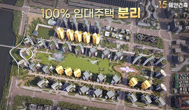 23일 정비업계에 따르면 해안종합건축사사무소는 올림픽훼밀리타운 재건축 설계자 선정 입찰 제안서에 임대주택을 100% 분리하겠다는 내용을 담았다. /해안종합건축사사무소