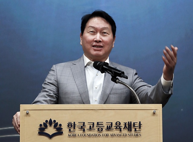 최태원 SK그룹 회장 겸 한국고등교육재단 이사장이 지난 22일 서울 강남구 한국고등교육재단(KFAS) 빌딩에서 열린 신진학자상·해외유학장학증서 수여식에서 격려인사를 하고 있다. /SK그룹