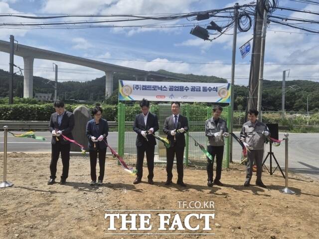 세종시가 23일 한국수자원공사, 켐트로닉스 관계자 등 약 20여 명이 참석한 가운데 전동면 청송농공단지 일원에서 ‘켐트로닉스 공업용수 통수식’을 열고 있다. /세종시