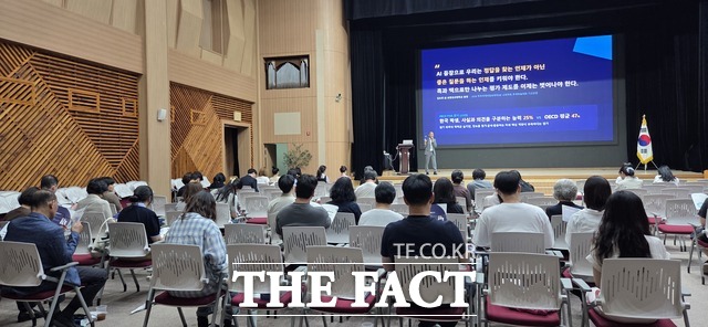 2027학년도 IB DP 과정 및 신입학 설명회 /전북도교육청