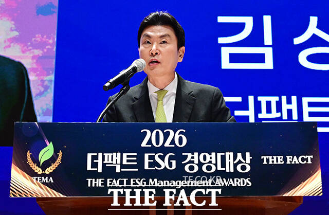 2026 더팩트 ESG 경영대상 시상식이 23일 오후 서울 여의도 한국거래소 컨퍼런스홀에서 열린 가운데 김상규 더팩트 대표이사가 개회사를 하고 있다. /임영무 기자