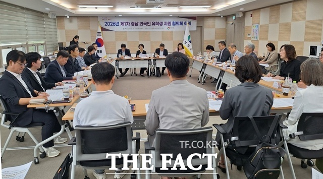경남 외국인 유학생 지원 협의체 제1차 회의 모습 /경남도