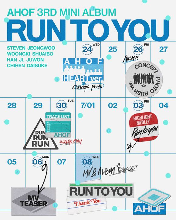 아홉은 24일부터 'RUN TO YOU' 사전 프로모션 콘텐츠를 공개할 예정이다./F&F엔터테인먼트