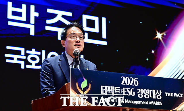 2026 더팩트 ESG 경영대상 시상식이 23일 오후 서울 여의도 한국거래소 컨퍼런스홀에서 열린 가운데 박주민 더불어민주당 의원이 축사를 하고 있다. /임영무 기자