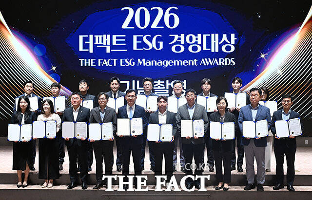 특종에 강한 신개념 대중 종합지 <더팩트>가 주최하는 '2026 더팩트 ESG 경영대상’ 시상식이 23일 오후 서울 영등포구 여의도 한국거래소(KRX) 컨퍼런스홀에서 열려 수상자들이 기념 촬영을 하고 있다. /서예원 기자