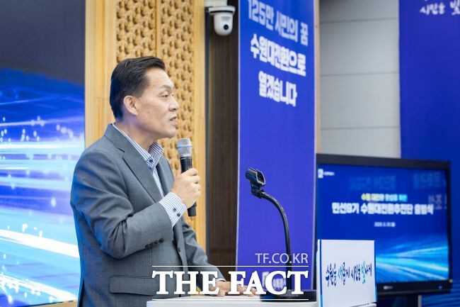 22일 수원시청 중회의실에서 열린 수원대전환추진단 출범식에서 이재준 수원시장이 발언하고 있다. /수원시