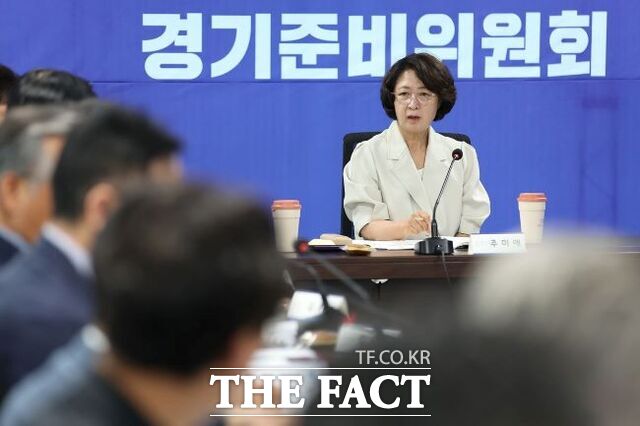 추미애 경기도지사 당선인이 23일 경기준비위원회 2일 차 도정 현안회의를 주재하고 있다. /경기준비위원회