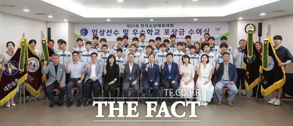 22일 대전시교육청 주최 제55회 전국소년체육대회 입상선수 및 우수학교 포상금 수여식이 열린 가운데 관계자들이 기념촬영을 하고 있다. /대전시교육청