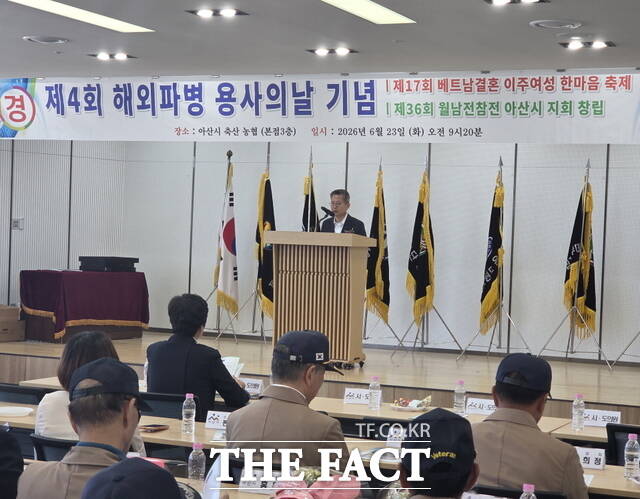 김범수 아산시 부시장이 23일 아산축산농협에서 열린 해외 파병 용사의 날 기념식에서 환영사를 하고 있다. /정효기 기자