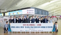  대한항공·델타항공, 美 시애틀·LA 노선도 수하물 자동 연결