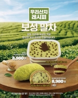  신세계푸드, '우리산지 레시피' 확대…보성 말차 디저트 출시