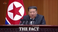  김정은 