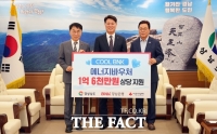  BNK경남은행,﻿ 취약계층 3180세대 에너지바우처 지원