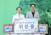  대전시 대덕구, 대전보훈병원 입원 국가유공자 위문